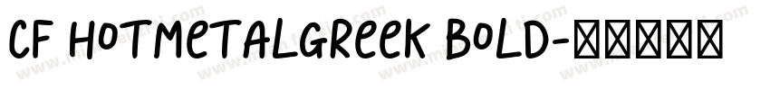 Cf HotMetalGreek Bold字体转换